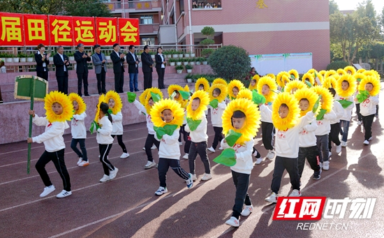 张家界崇实小学南校第八届田径运动会胜利开幕