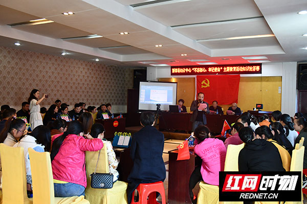 新邵：一场主题教育知识抢答赛，在这里精彩上演