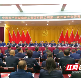 五年承接任务6125亿元 湖南建工向“世界500强”目标奋力挺进