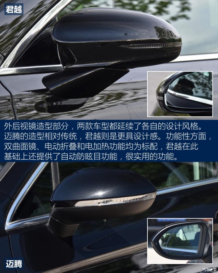 一汽-大众 迈腾 2019款 380TSI DSG 豪华型 国VI