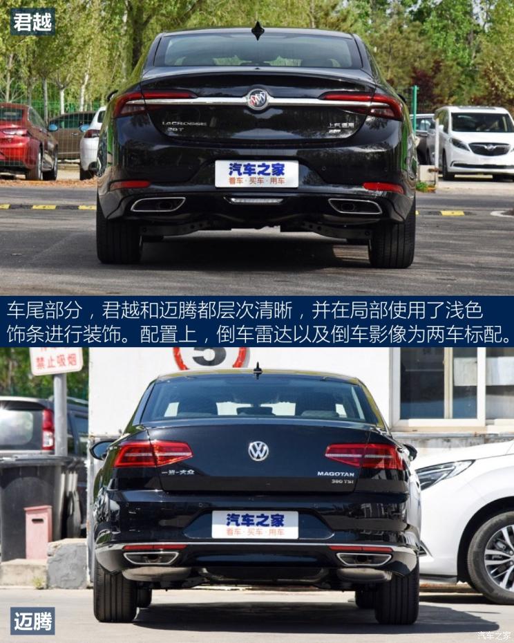 一汽-大众 迈腾 2019款 380TSI DSG 豪华型 国VI