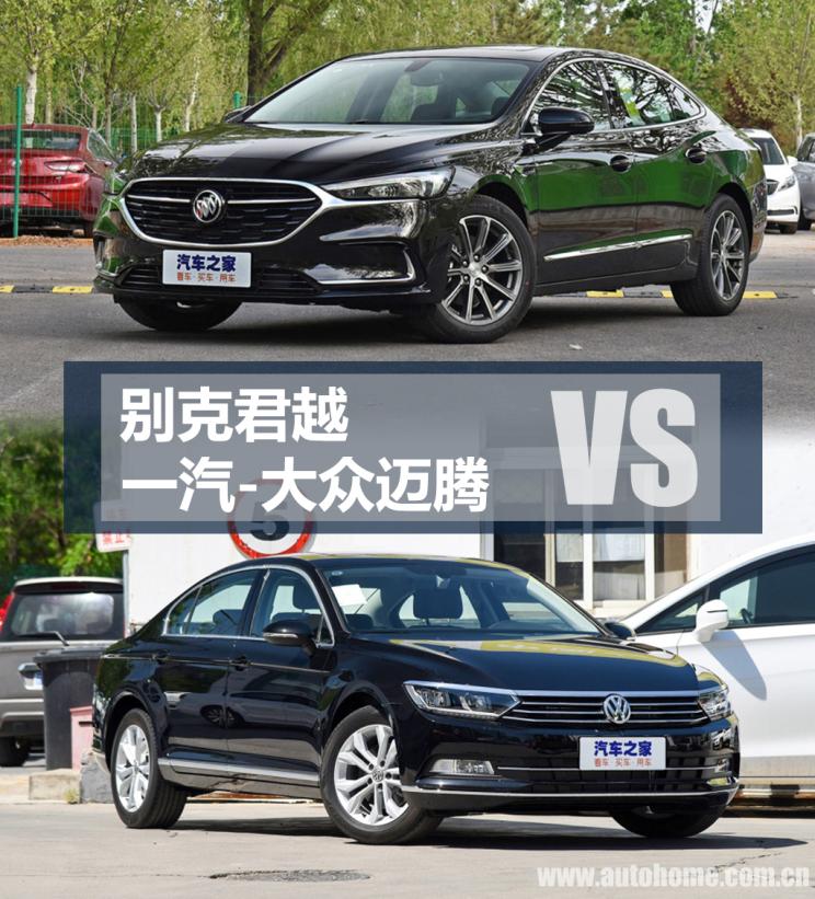 汽车之家