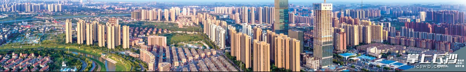 文明力量滋养，财富品质幸福雨花加速建设，城东南一派蓬勃生机。曾祥平摄