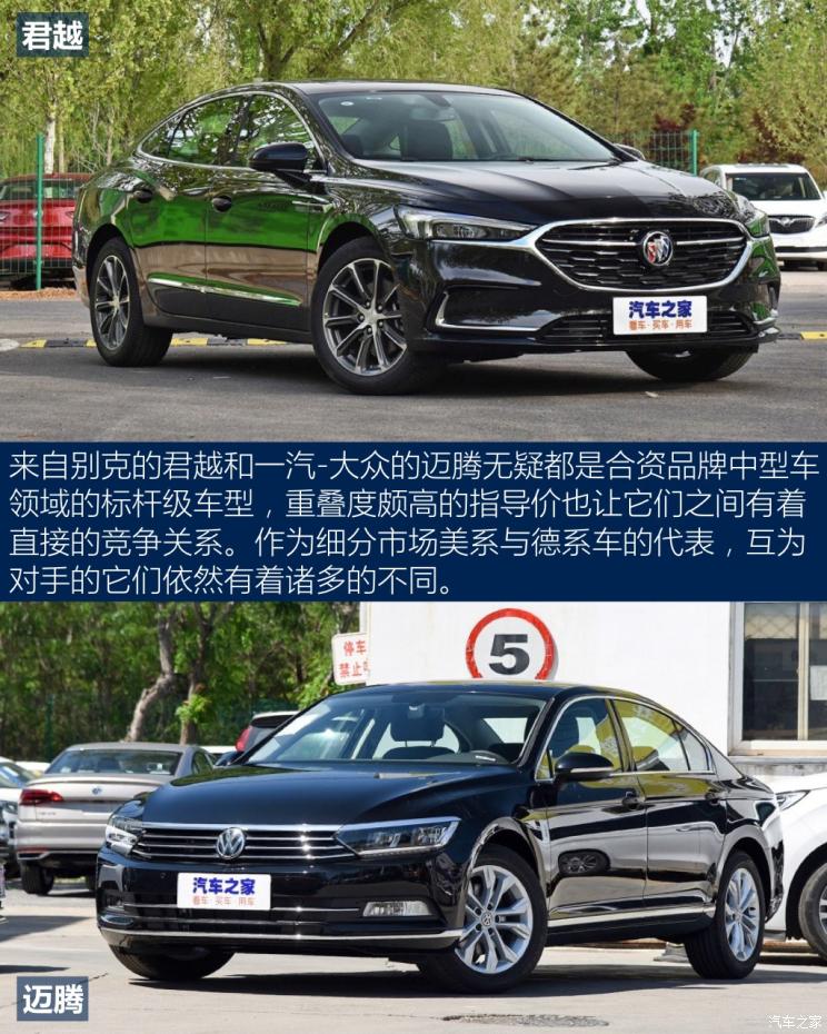 一汽-大众 迈腾 2019款 380TSI DSG 豪华型 国VI