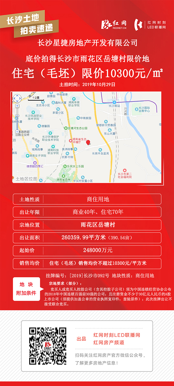 ????_20191029145603.jpg