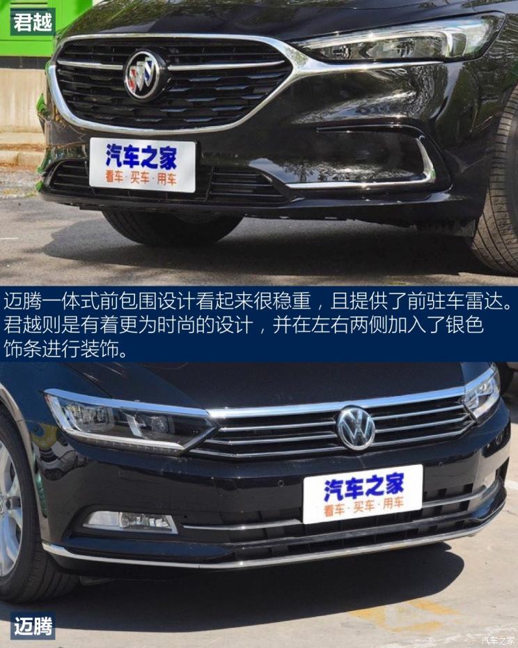 一汽-大众 迈腾 2019款 380TSI DSG 豪华型 国VI