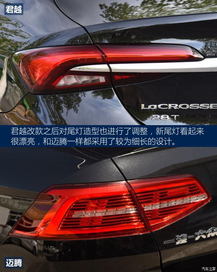 一汽-大众 迈腾 2019款 380TSI DSG 豪华型 国VI