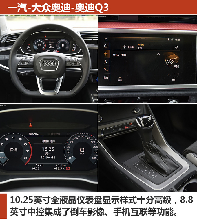 30万想买豪华品牌SUV  这几款质感最强 有品位-图8