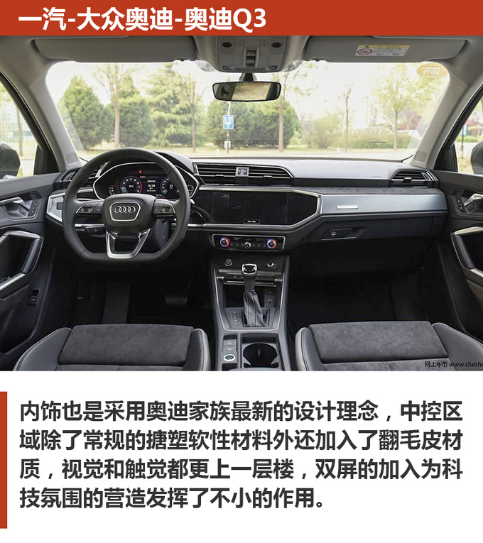 30万想买豪华品牌SUV  这几款质感最强 有品位-图7