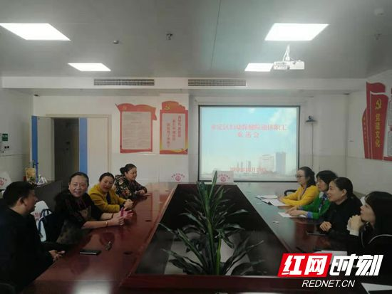 永定区妇保院：退休职工欢送会 简洁温馨显真情