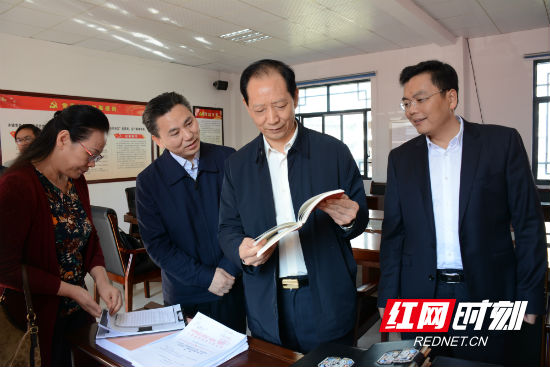 省委第七巡回指导组到永定区调研指导“不忘初心、牢记使命”主题教育工作