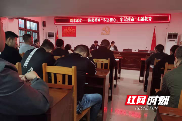 北塔区陈家桥乡： “123”学习法 让主题教育“活”起来