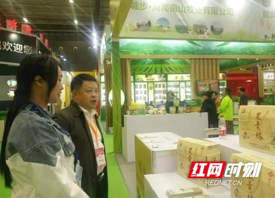 城步农特产品亮相农博会获高度点赞