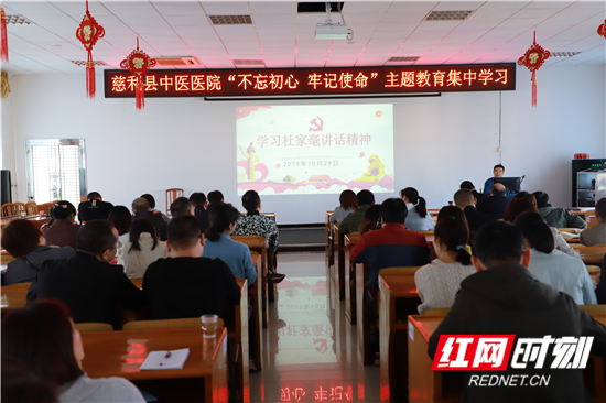 慈利县中医医院：学考结合 学深悟透