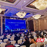 2019湖南省工业设计培训暨工业设计对接会在长沙举行