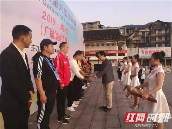 六运进行时：广播体操比赛结束