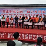 溆浦：文明实践活动情暖乡村