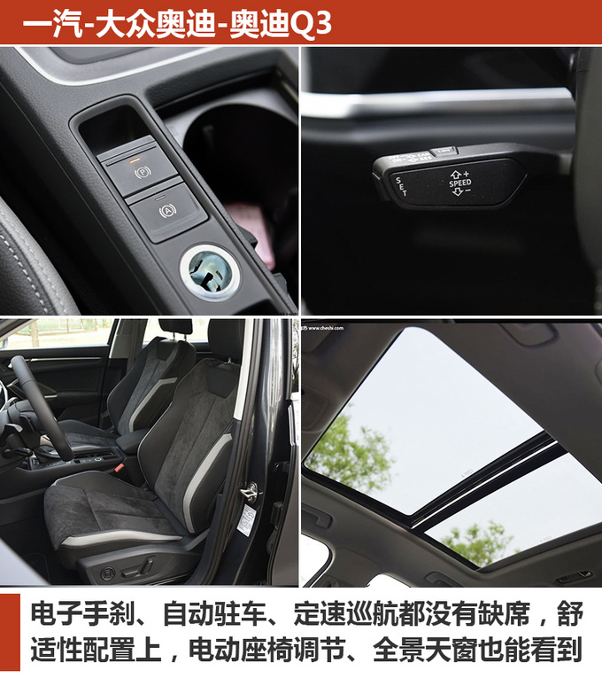 30万想买豪华品牌SUV  这几款质感最强 有品位-图9