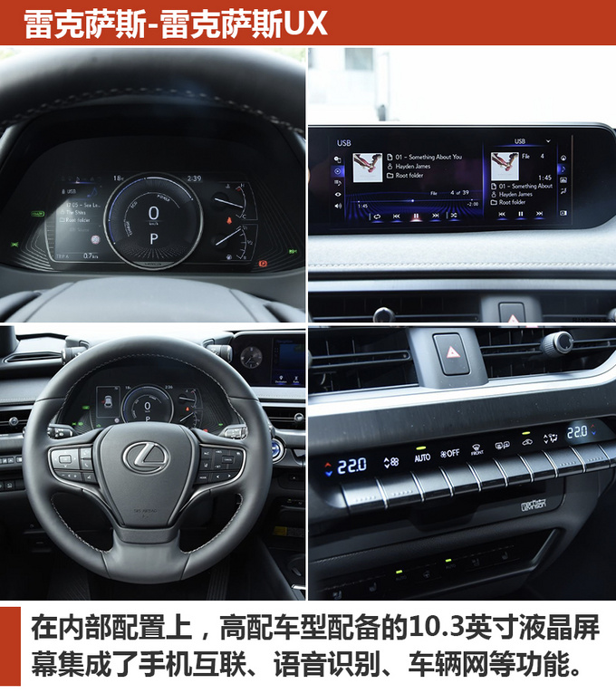 30万想买豪华品牌SUV  这几款质感最强 有品位-图7