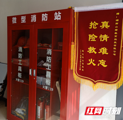 长沙消防4.jpg