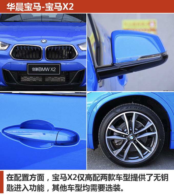 30万想买豪华品牌SUV  这几款质感最强 有品位-图3