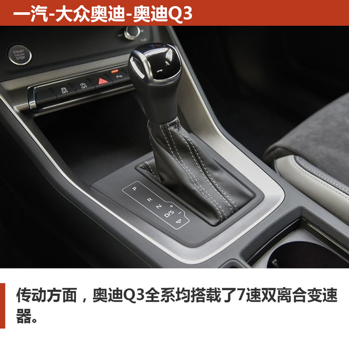 30万想买豪华品牌SUV  这几款质感最强 有品位-图11