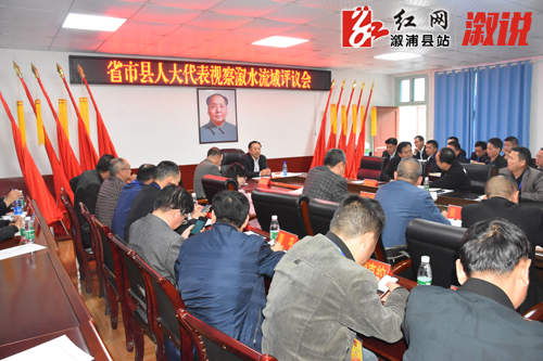 1评议会现场.jpg
