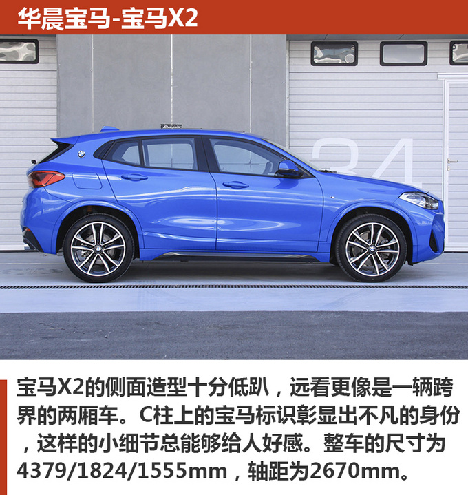 30万想买豪华品牌SUV  这几款质感最强 有品位-图4