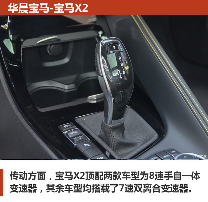 30万想买豪华品牌SUV  这几款质感最强 有品位-图9