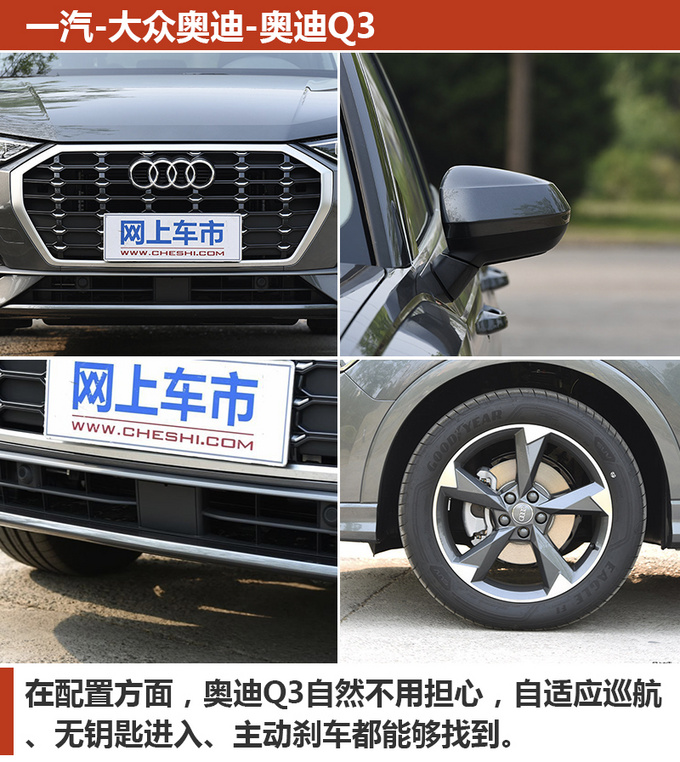 30万想买豪华品牌SUV  这几款质感最强 有品位-图4