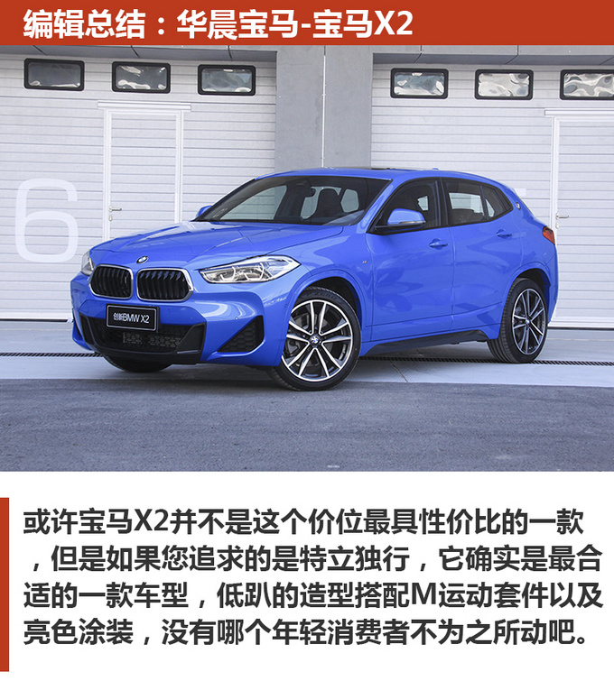 30万想买豪华品牌SUV  这几款质感最强 有品位-图10