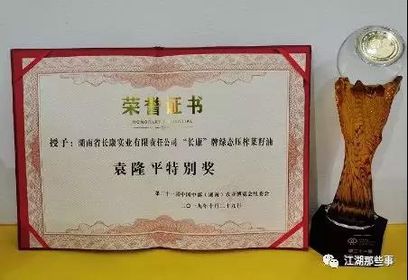 ????_20191030095059.jpg ????_20191030095059.jpg