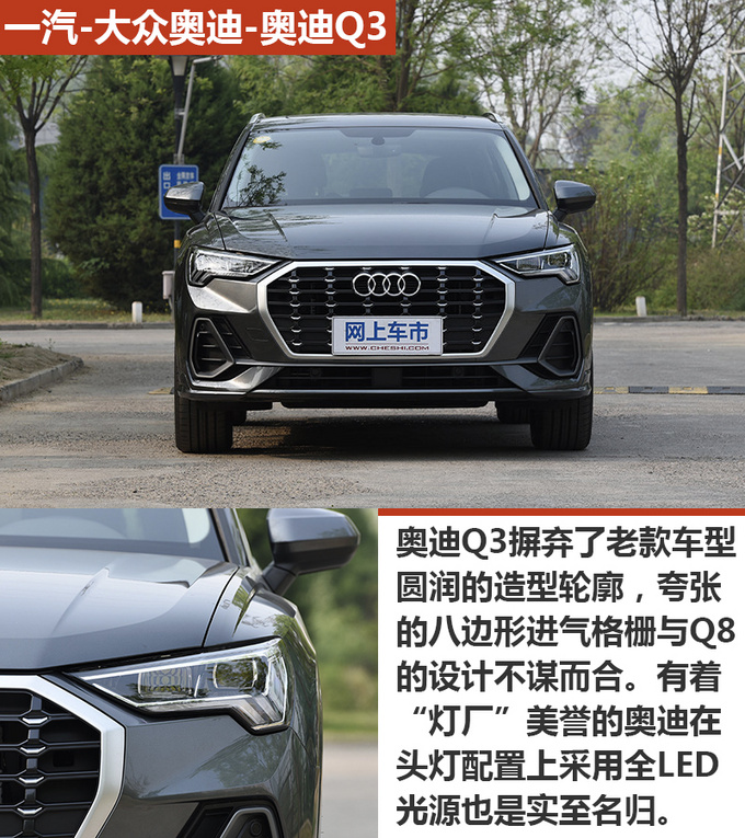 30万想买豪华品牌SUV  这几款质感最强 有品位-图3