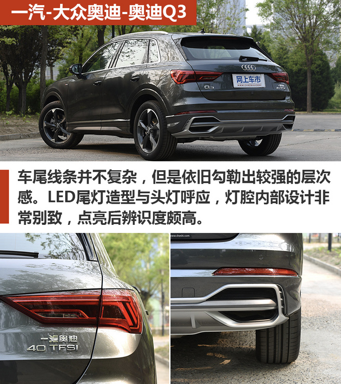30万想买豪华品牌SUV  这几款质感最强 有品位-图6