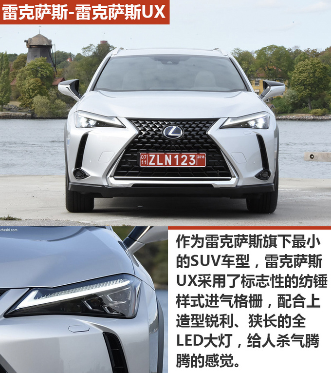 30万想买豪华品牌SUV  这几款质感最强 有品位-图2