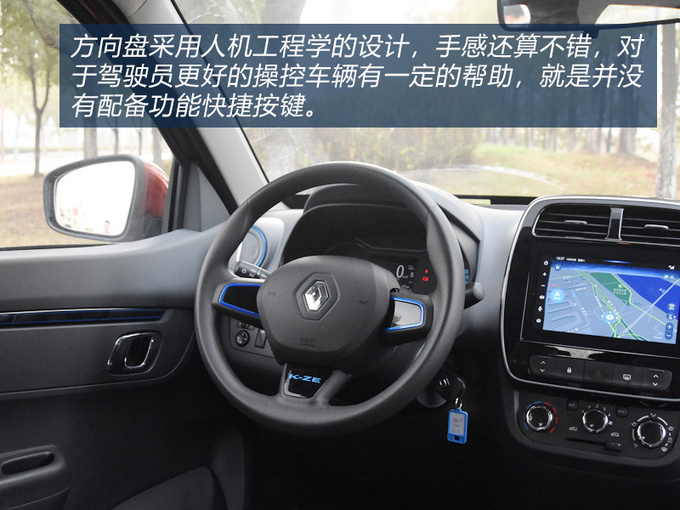 只卖7万的合资品牌电动车见过吗雷诺e诺试驾-图2