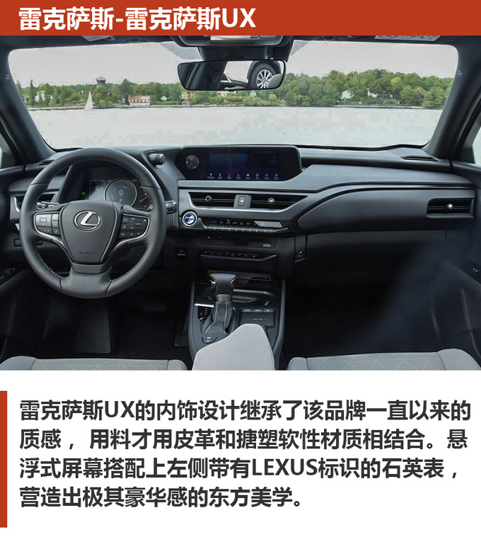 30万想买豪华品牌SUV  这几款质感最强 有品位-图6