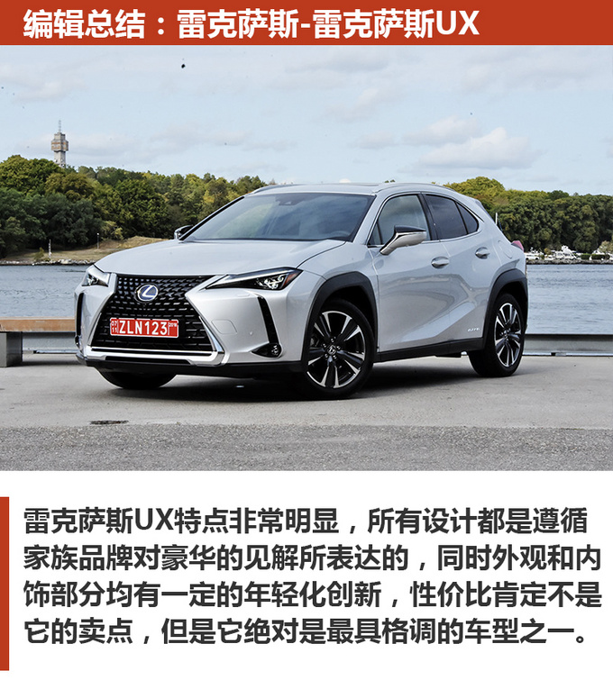 30万想买豪华品牌SUV  这几款质感最强 有品位-图10