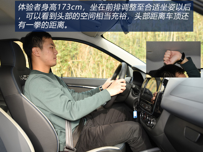 只卖7万的合资品牌电动车见过吗雷诺e诺试驾-图16