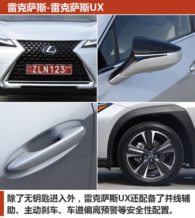 30万想买豪华品牌SUV  这几款质感最强 有品位-图3