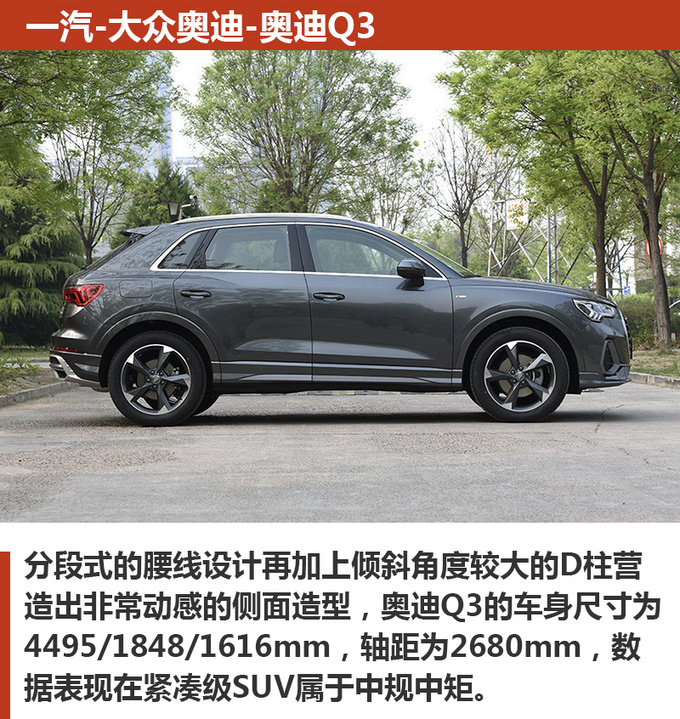 30万想买豪华品牌SUV  这几款质感最强 有品位-图5