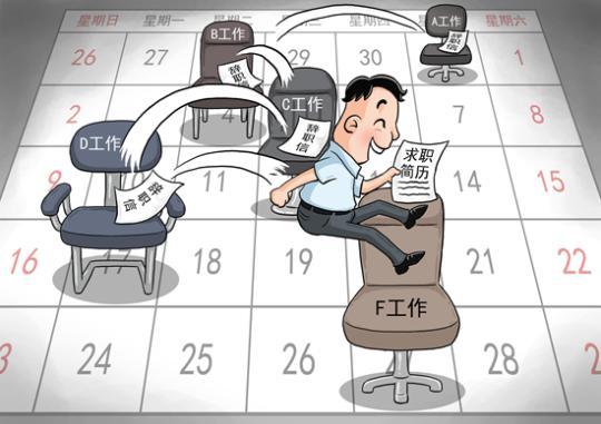 中国青年报 图