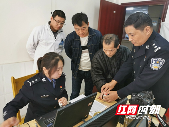 张家界：35名流浪汉落户救助站