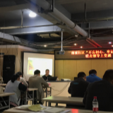 听党课悟初心使命 找差距促问题整改