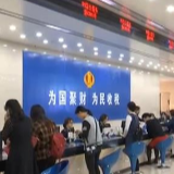 我国前三季度 民营经济纳税人新增减税近万亿元 受益最大