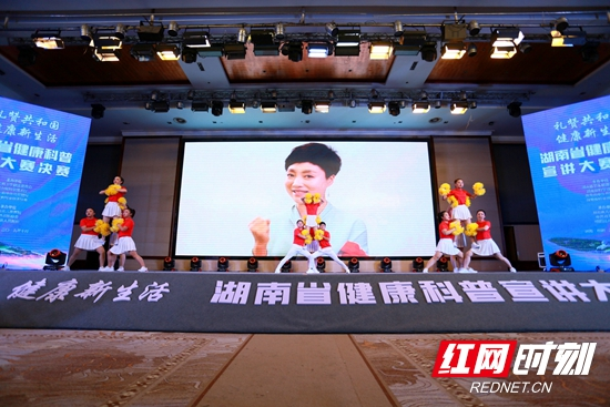 张家界市中心血站参加湖南省健康科普宣讲及短视频评选大赛