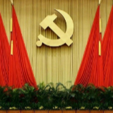 7个数带你读懂四中全会公报