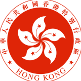 香港金管局宣布下调基本利率