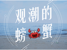 勇于自我革命，是共产党人的最美姿态