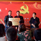 溆浦县中医院与黄茅园镇中心卫生院共建骨伤科